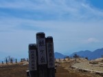 蛭ヶ岳山頂・・・何とか富士が仰げる