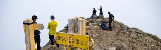 鹿島槍ヶ岳（南峰）登頂！・・・残念ながら展望は全く叶いません