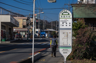 名栗街道の永田大杉バス停の横断歩道を渡って吾妻峡へ