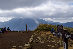 明神ヶ岳・展望台着・・・箱根山も雲に隠れそう