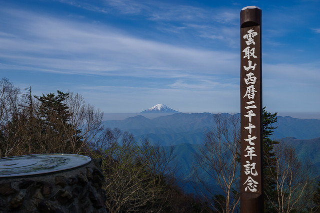 富士山＠雲取山記念柱