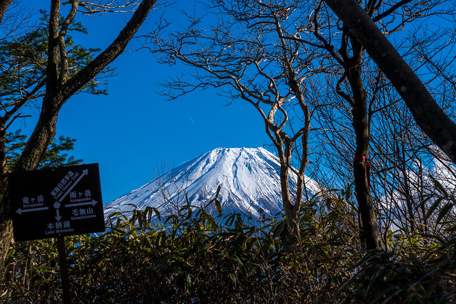 富士山＠端足峠