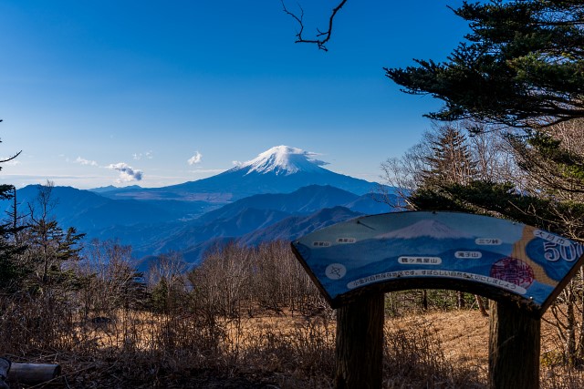 富士山を展望＠雁ヶ腹摺山